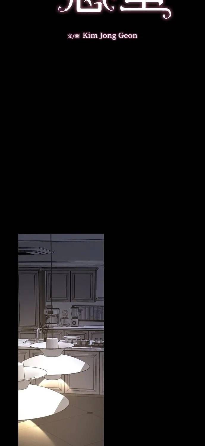 đọc truyện Cạm Bẫy Thanh Lịch Chương 102 ảnh 43 tại Thiên Thai Truyện