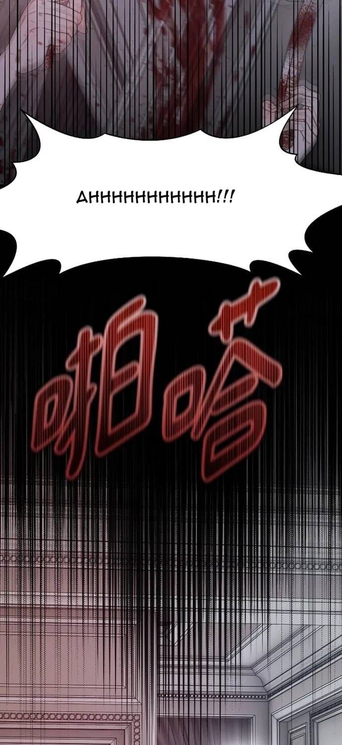 đọc truyện Cạm Bẫy Thanh Lịch Chương 105 ảnh 16 tại Thiên Thai Truyện