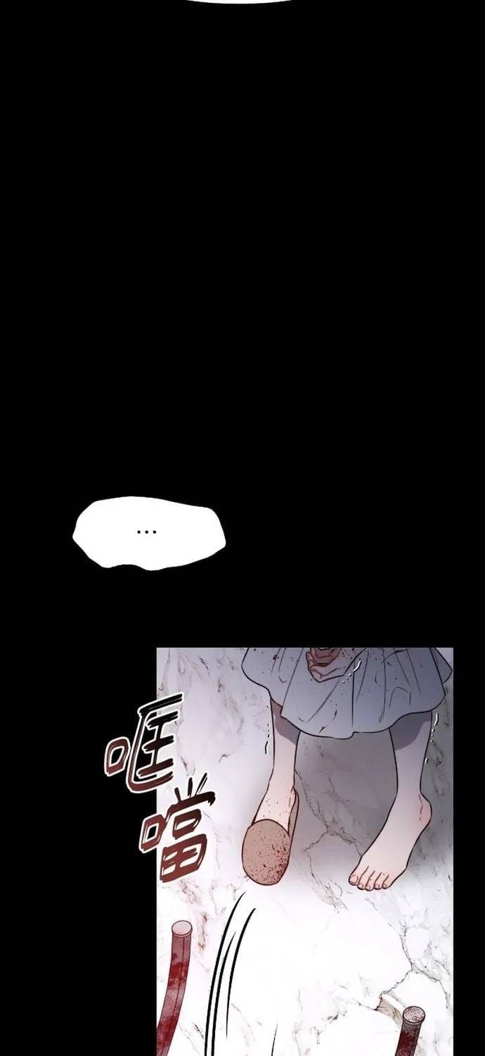 đọc truyện Cạm Bẫy Thanh Lịch Chương 105 ảnh 25 tại Thiên Thai Truyện