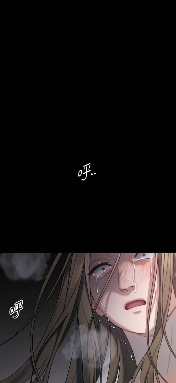 đọc truyện Cạm Bẫy Thanh Lịch Chương 107 ảnh 22 tại Thiên Thai Truyện