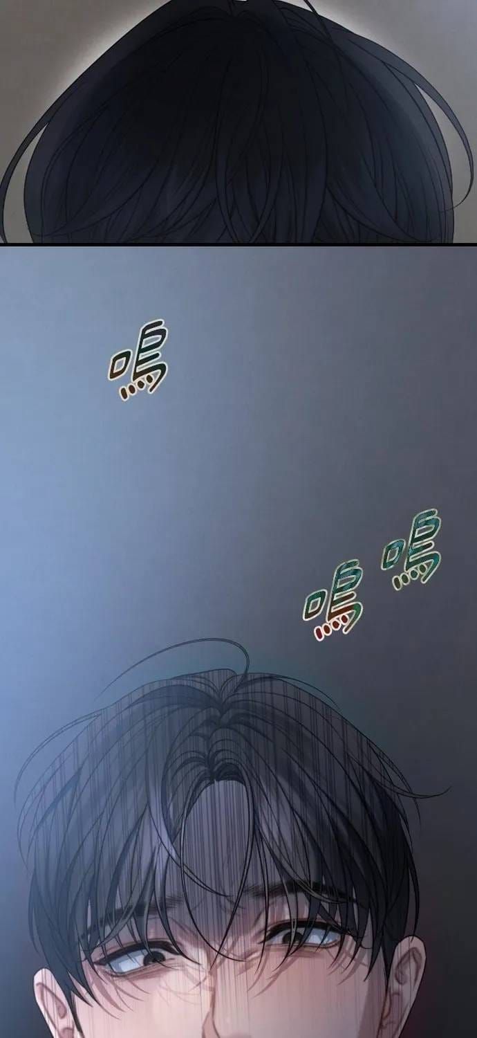 đọc truyện Cạm Bẫy Thanh Lịch Chương 107 ảnh 72 tại Thiên Thai Truyện