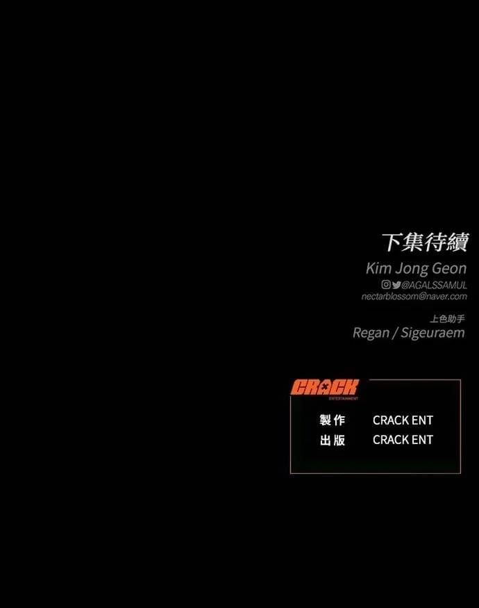 đọc truyện Cạm Bẫy Thanh Lịch Chương 107 ảnh 86 tại Thiên Thai Truyện