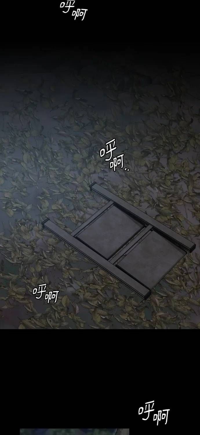 đọc truyện Cạm Bẫy Thanh Lịch Chương 108 ảnh 15 tại Thiên Thai Truyện