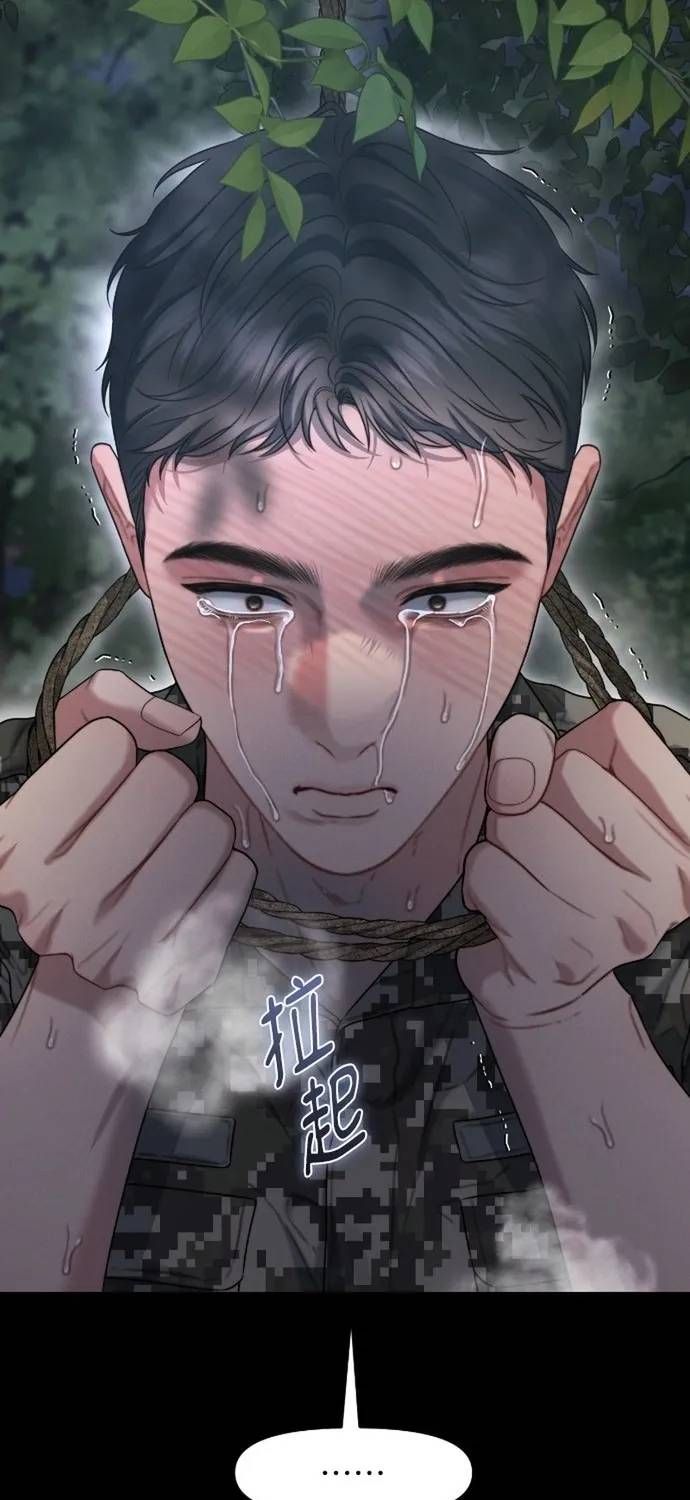 đọc truyện Cạm Bẫy Thanh Lịch Chương 108 ảnh 28 tại Thiên Thai Truyện