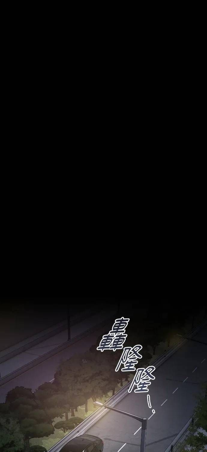 đọc truyện Cạm Bẫy Thanh Lịch Chương 108 ảnh 48 tại Thiên Thai Truyện