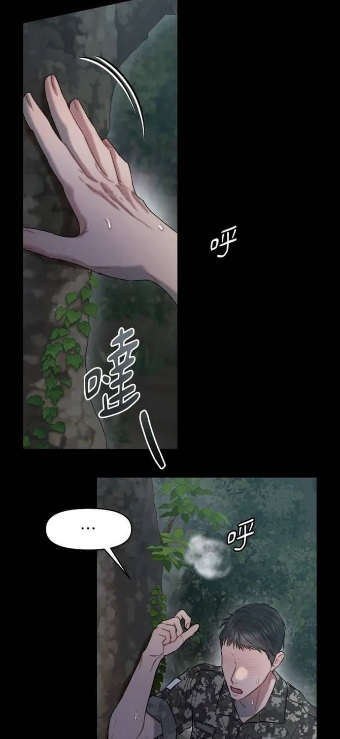 đọc truyện Cạm Bẫy Thanh Lịch Chương 108 ảnh 8 tại Thiên Thai Truyện