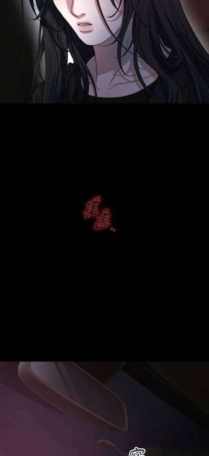 đọc truyện Cạm Bẫy Thanh Lịch Chương 108 ảnh 66 tại Thiên Thai Truyện