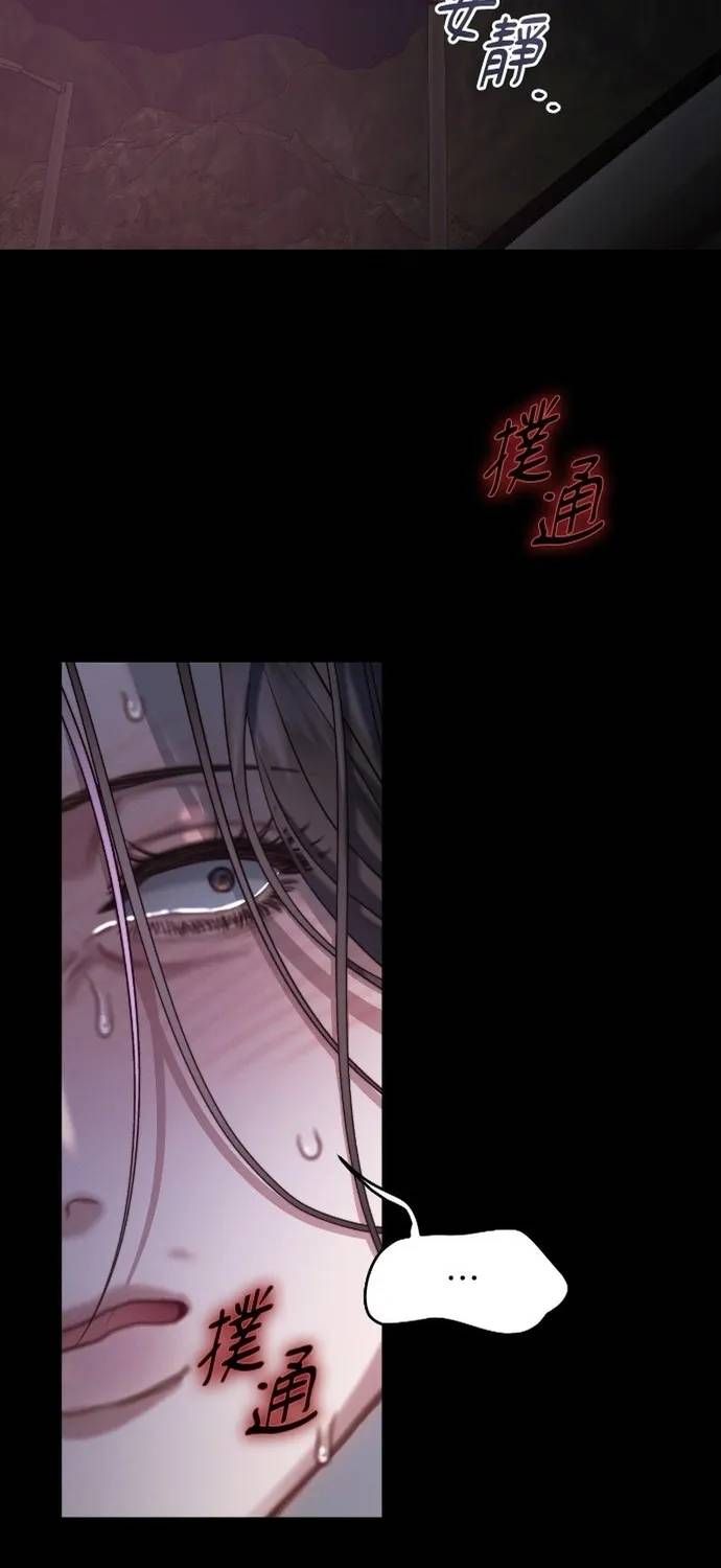 đọc truyện Cạm Bẫy Thanh Lịch Chương 108 ảnh 67 tại Thiên Thai Truyện