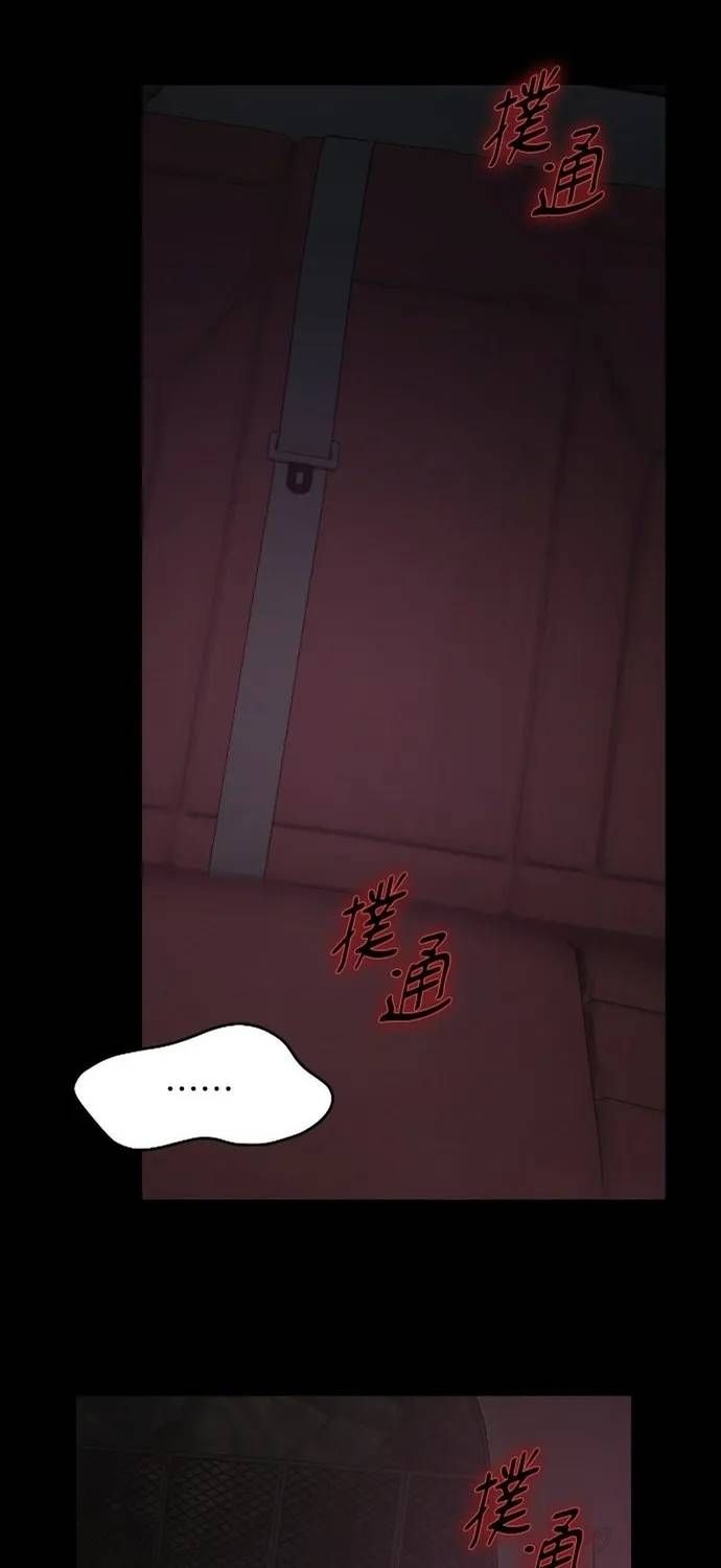 đọc truyện Cạm Bẫy Thanh Lịch Chương 108 ảnh 68 tại Thiên Thai Truyện