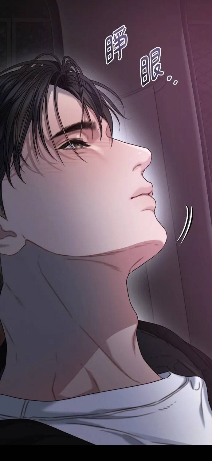 đọc truyện Cạm Bẫy Thanh Lịch Chương 108 ảnh 75 tại Thiên Thai Truyện