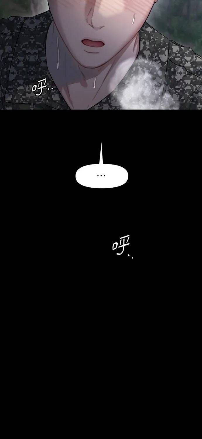 đọc truyện Cạm Bẫy Thanh Lịch Chương 108 ảnh 11 tại Thiên Thai Truyện