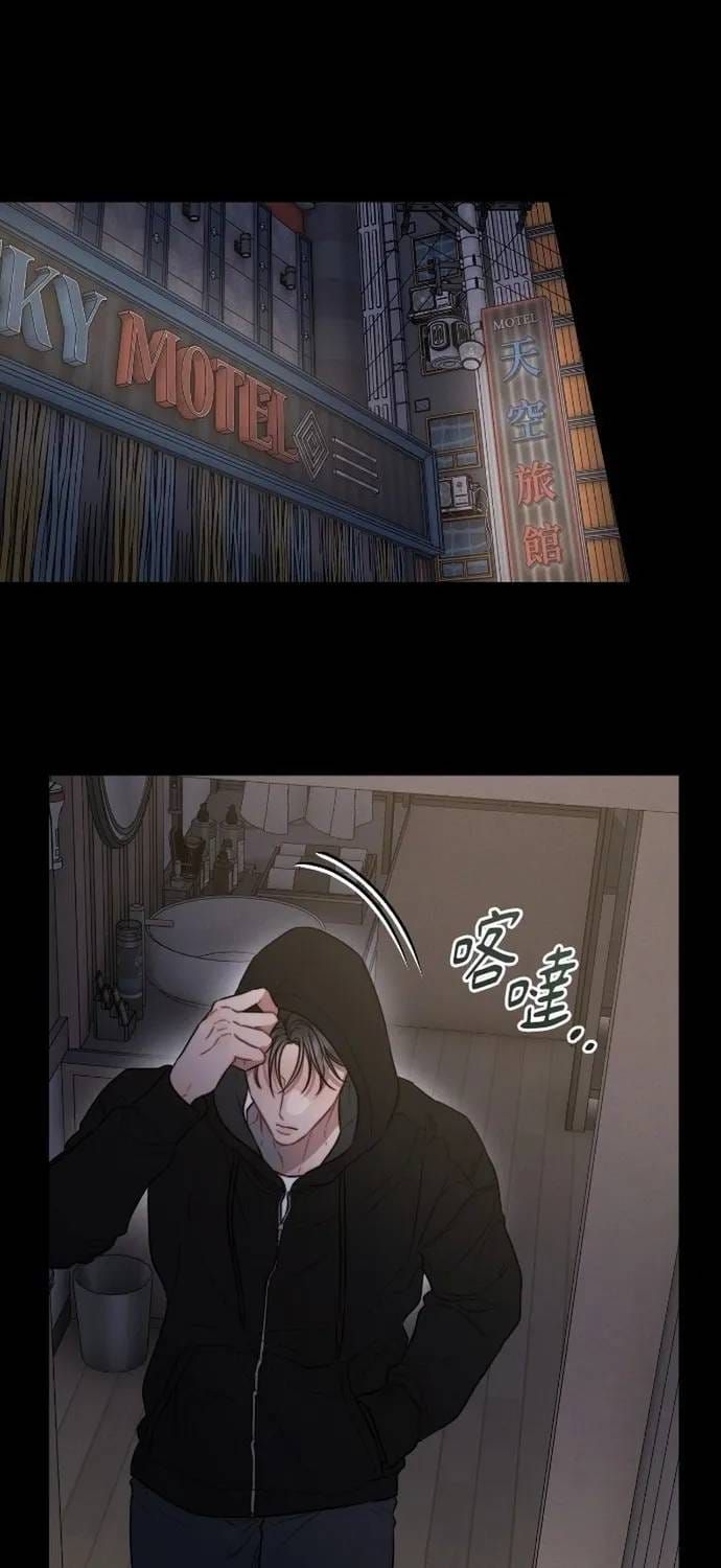 đọc truyện Cạm Bẫy Thanh Lịch Chương 109 ảnh 11 tại Thiên Thai Truyện