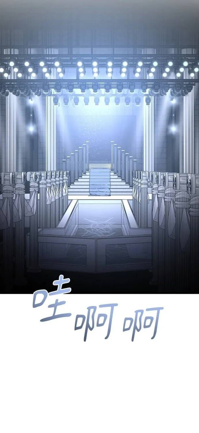 đọc truyện Cạm Bẫy Thanh Lịch Chương 110 ảnh 29 tại Thiên Thai Truyện