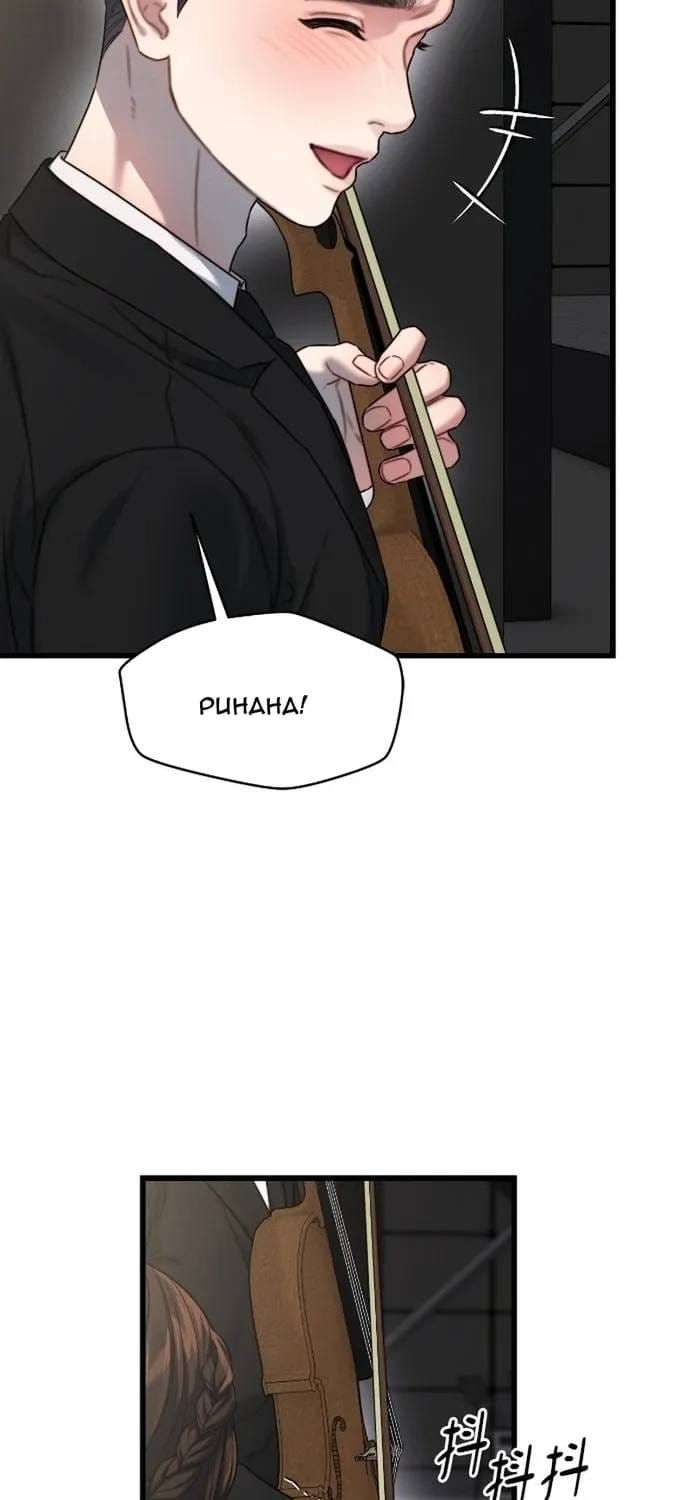 đọc truyện Cạm Bẫy Thanh Lịch Chương 110 ảnh 32 tại Thiên Thai Truyện