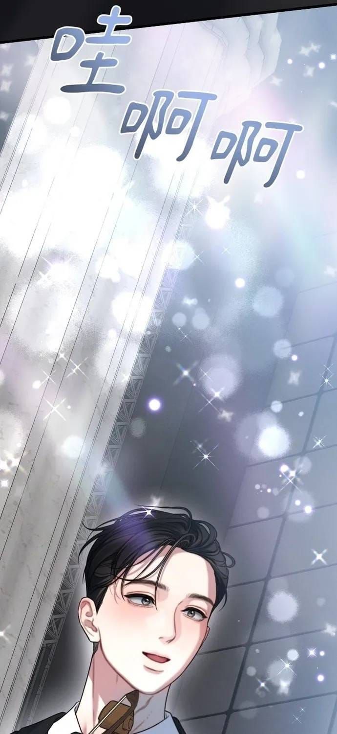 đọc truyện Cạm Bẫy Thanh Lịch Chương 110 ảnh 42 tại Thiên Thai Truyện