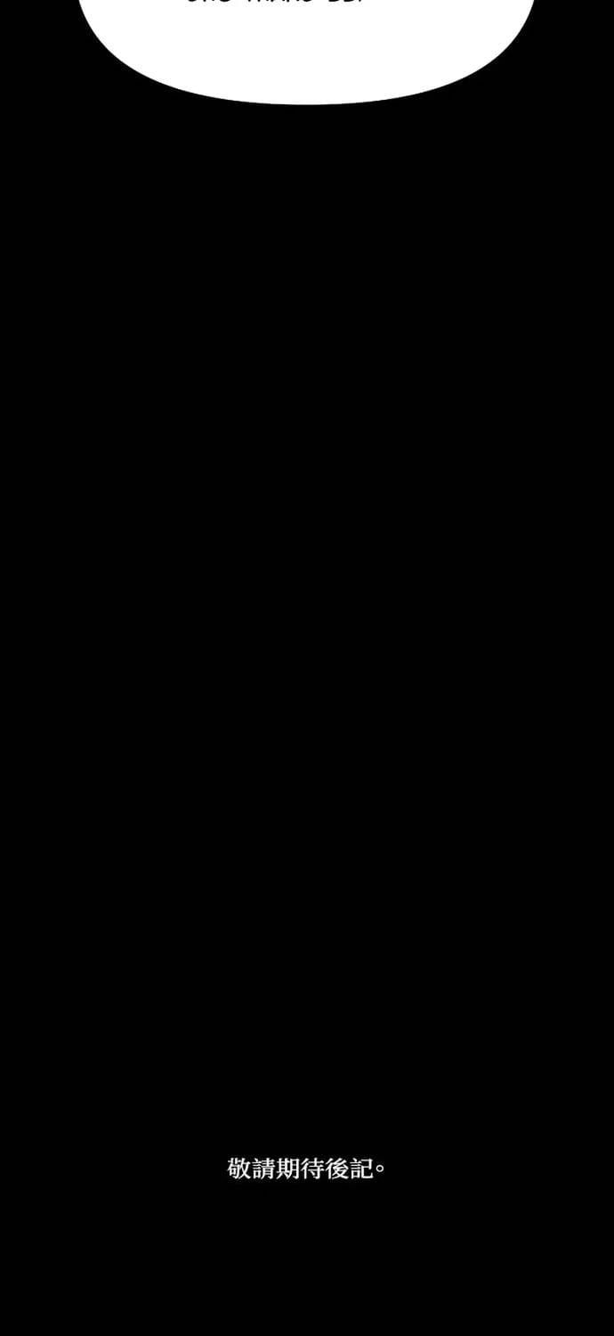 đọc truyện Cạm Bẫy Thanh Lịch Chương 110 ảnh 84 tại Thiên Thai Truyện