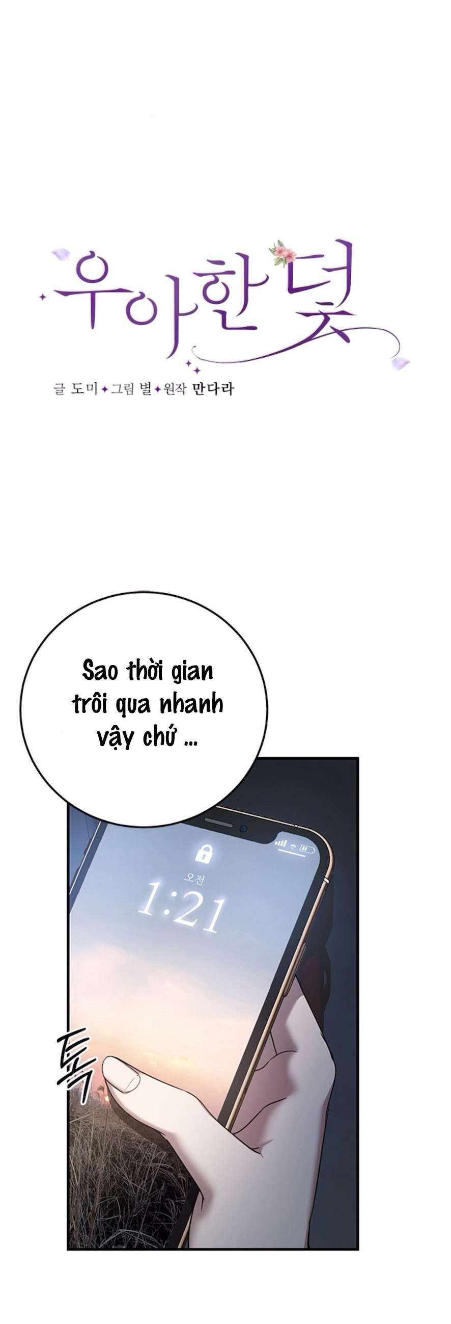 đọc truyện Cạm Bẫy Thanh Lịch Chương 5 ảnh 5 tại Giả Dược