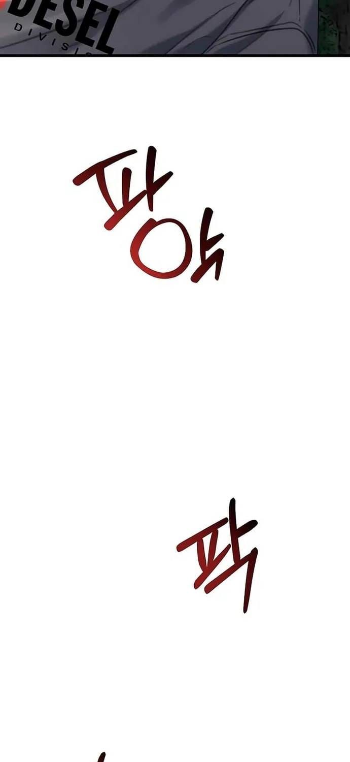 đọc truyện Cạm Bẫy Thanh Lịch Chương 76 ảnh 15 tại Thiên Thai Truyện