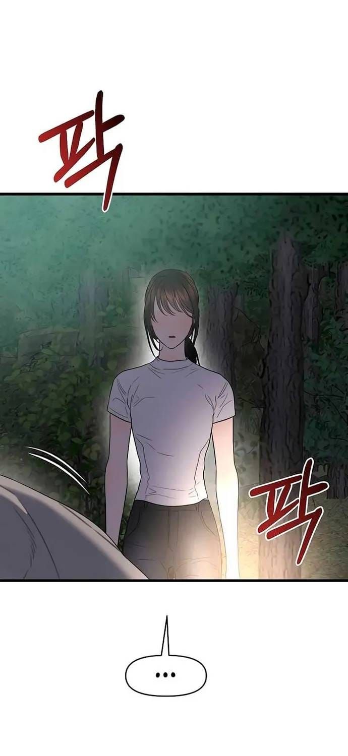 đọc truyện Cạm Bẫy Thanh Lịch Chương 76 ảnh 23 tại Thiên Thai Truyện