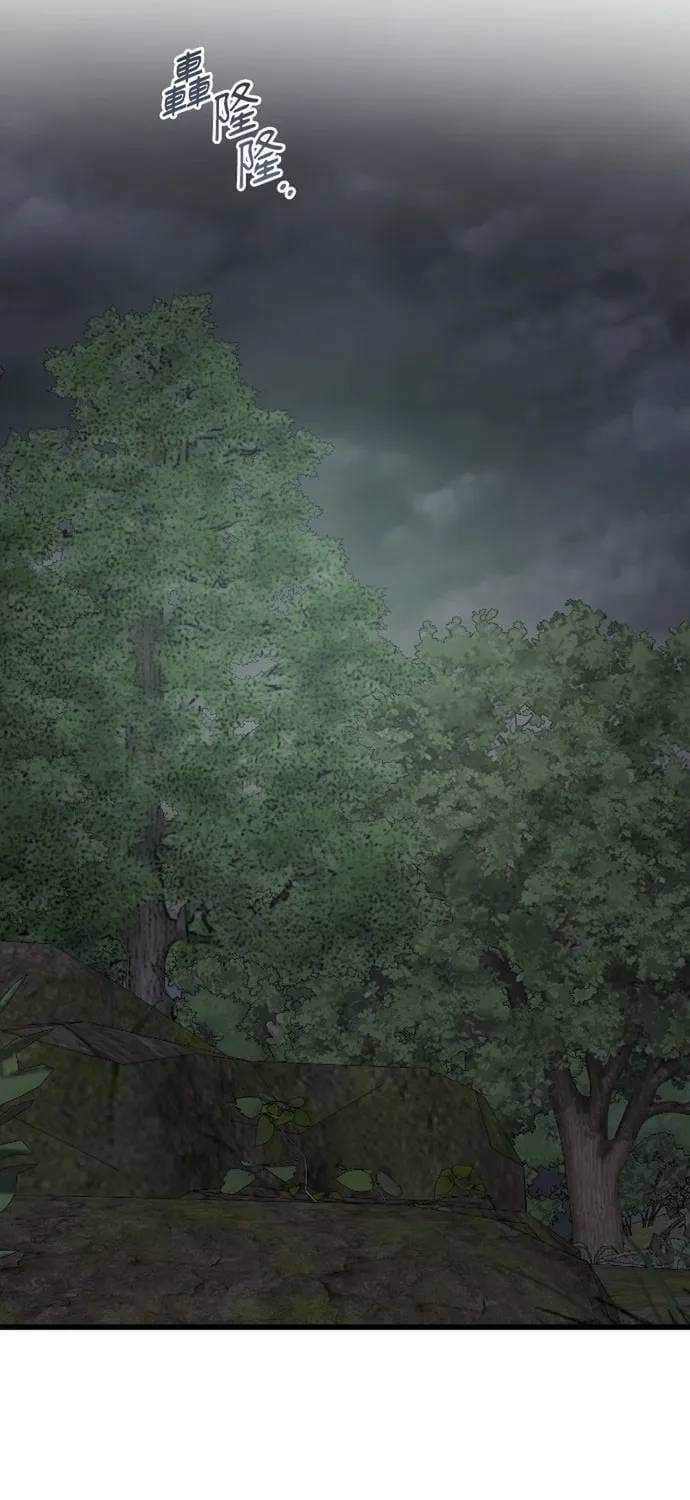 đọc truyện Cạm Bẫy Thanh Lịch Chương 77 ảnh 4 tại Thiên Thai Truyện