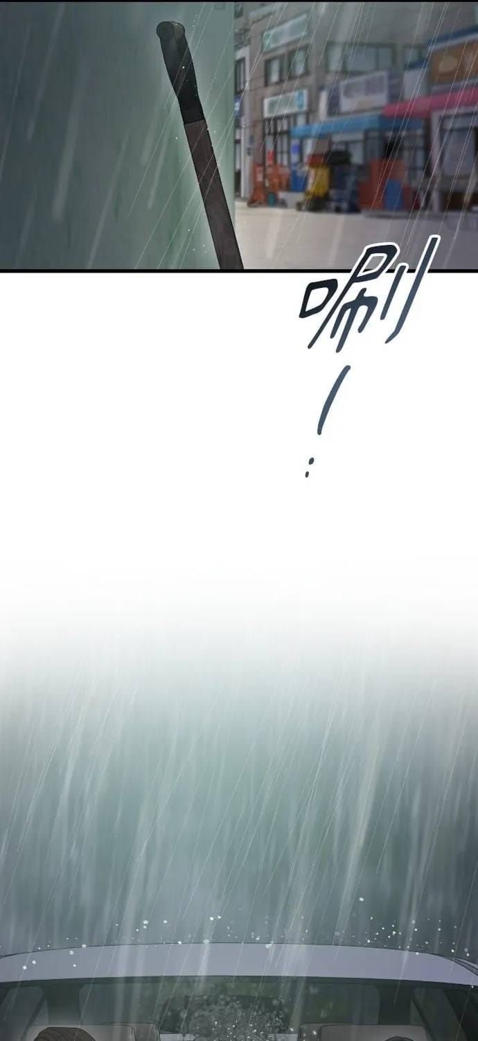 đọc truyện Cạm Bẫy Thanh Lịch Chương 77 ảnh 34 tại Thiên Thai Truyện