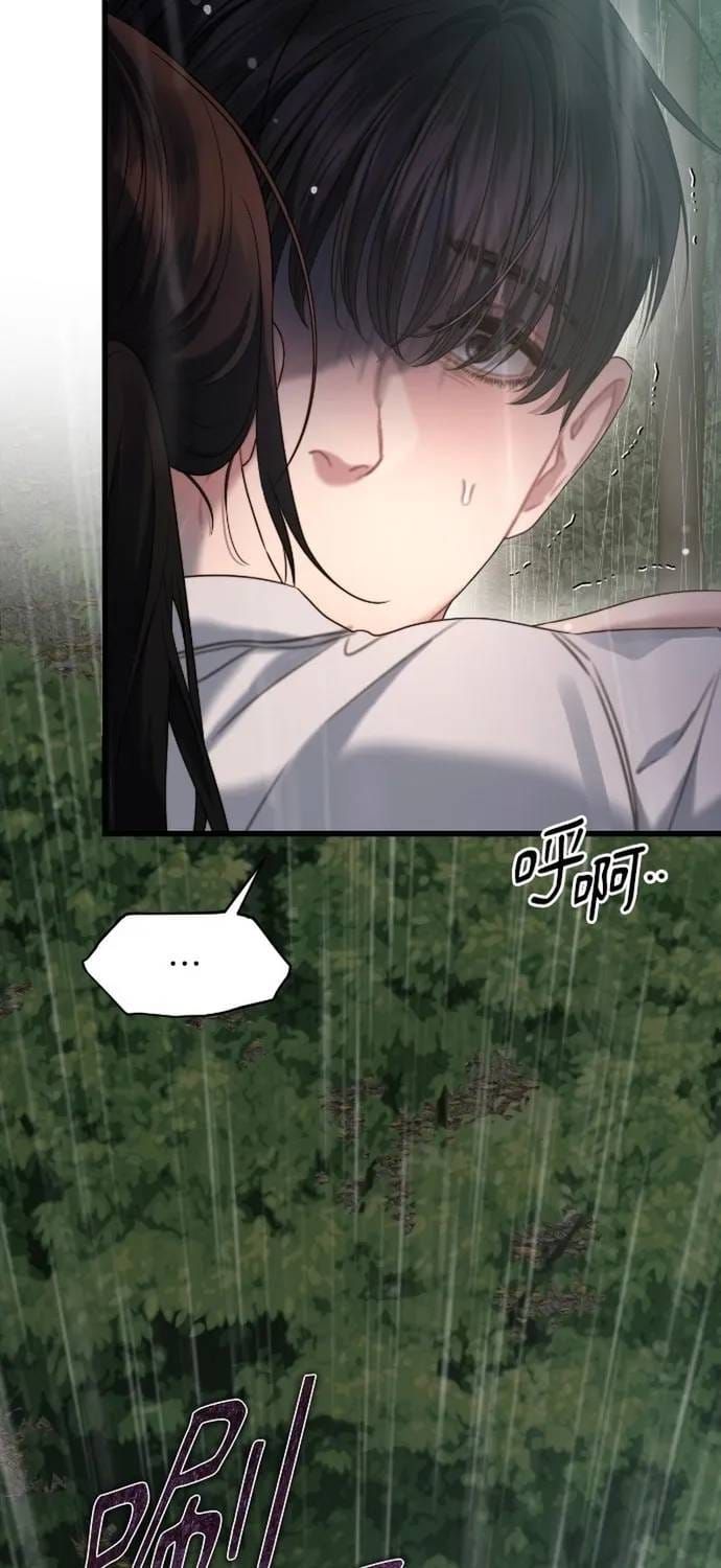 đọc truyện Cạm Bẫy Thanh Lịch Chương 77 ảnh 6 tại Thiên Thai Truyện