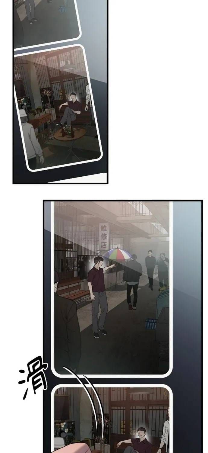 đọc truyện Cạm Bẫy Thanh Lịch Chương 77 ảnh 45 tại Thiên Thai Truyện