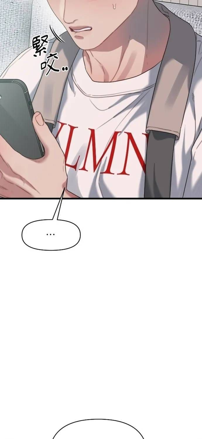 đọc truyện Cạm Bẫy Thanh Lịch Chương 77 ảnh 60 tại Thiên Thai Truyện