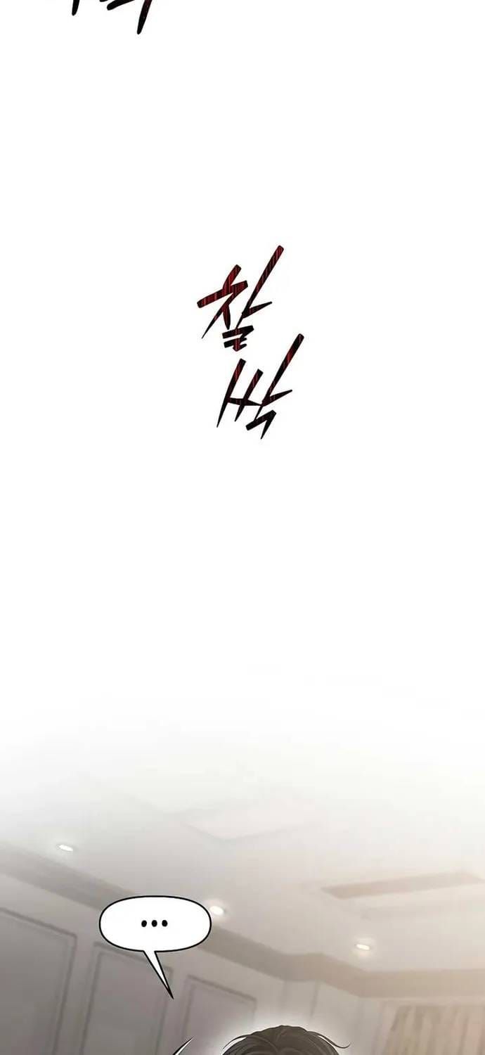 đọc truyện Cạm Bẫy Thanh Lịch Chương 78 ảnh 39 tại Thiên Thai Truyện