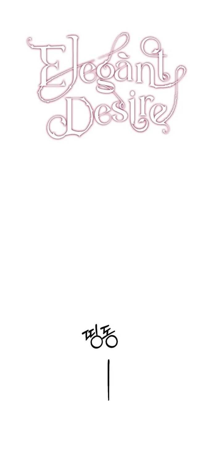 đọc truyện Cạm Bẫy Thanh Lịch Chương 79 ảnh 36 tại Thiên Thai Truyện