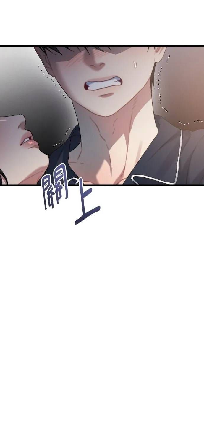 đọc truyện Cạm Bẫy Thanh Lịch Chương 83 ảnh 16 tại Thiên Thai Truyện