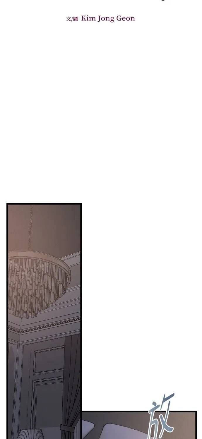 đọc truyện Cạm Bẫy Thanh Lịch Chương 83 ảnh 18 tại Thiên Thai Truyện