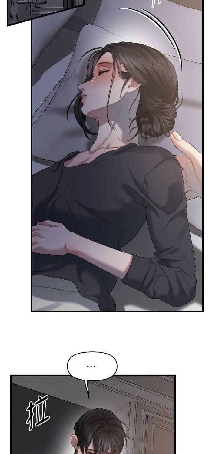 đọc truyện Cạm Bẫy Thanh Lịch Chương 83 ảnh 19 tại Thiên Thai Truyện