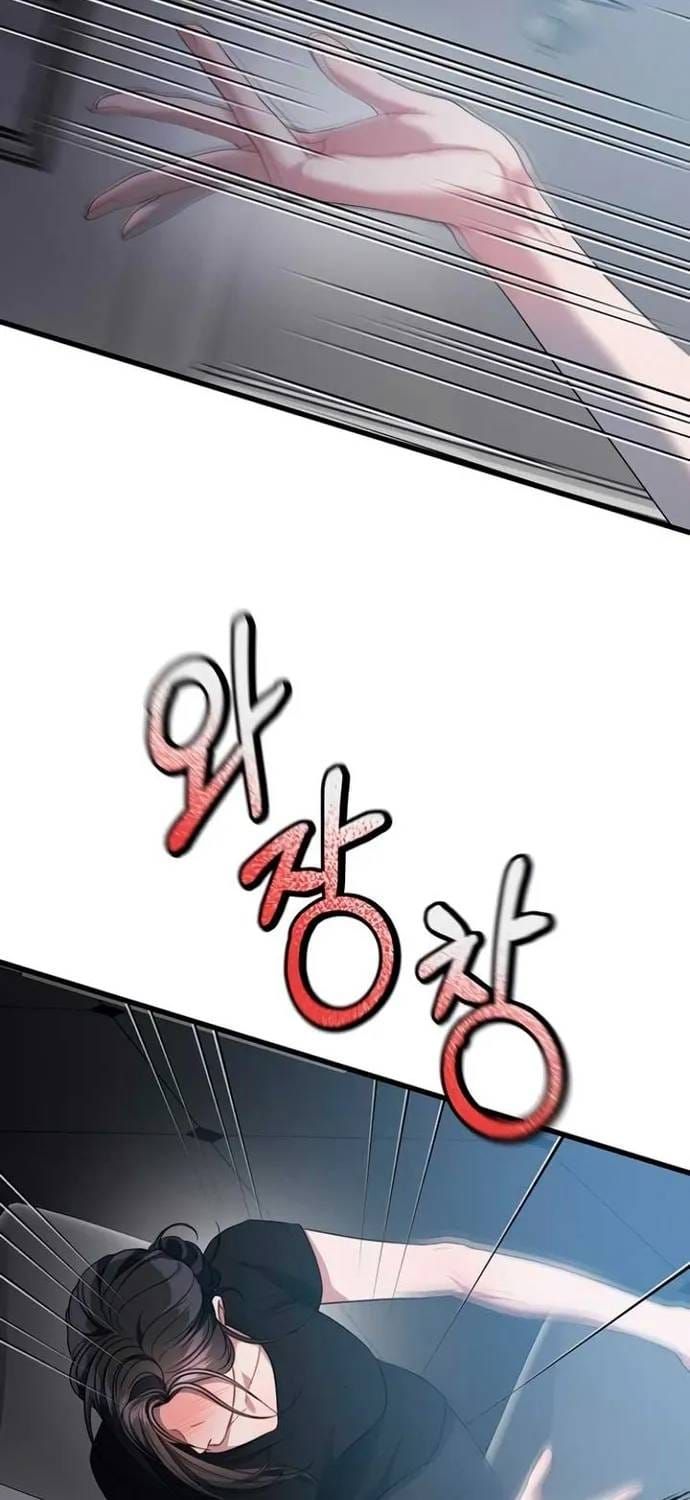 đọc truyện Cạm Bẫy Thanh Lịch Chương 84 ảnh 58 tại Thiên Thai Truyện