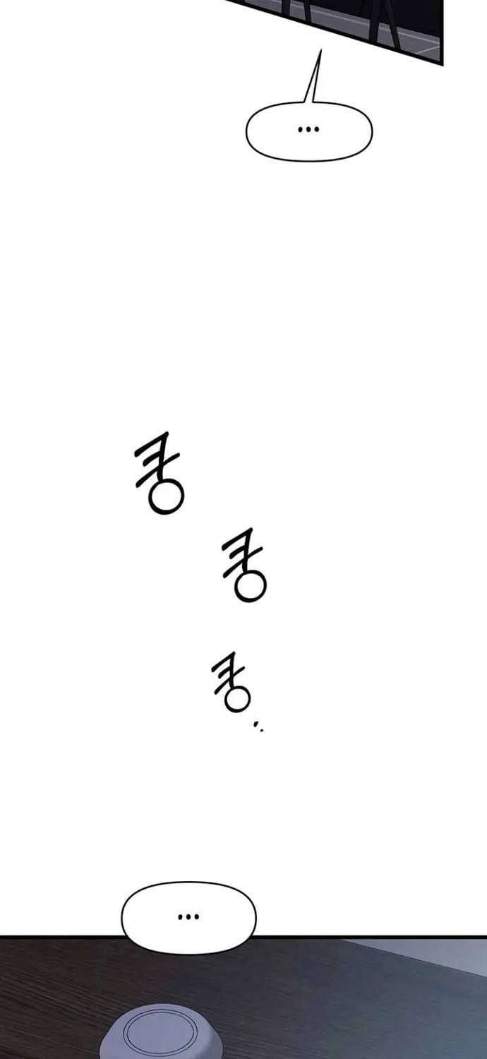 đọc truyện Cạm Bẫy Thanh Lịch Chương 84 ảnh 61 tại Thiên Thai Truyện