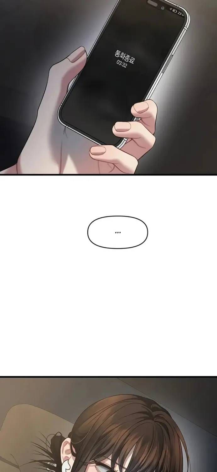 đọc truyện Cạm Bẫy Thanh Lịch Chương 85 ảnh 31 tại Thiên Thai Truyện