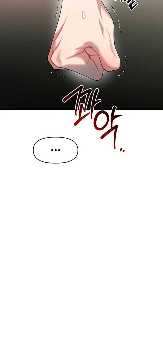 đọc truyện Cạm Bẫy Thanh Lịch Chương 87 ảnh 44 tại Thiên Thai Truyện