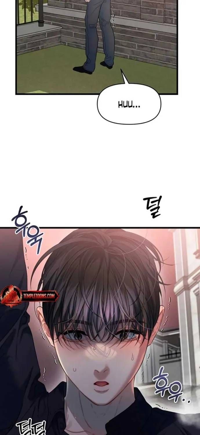 đọc truyện Cạm Bẫy Thanh Lịch Chương 88 ảnh 4 tại Thiên Thai Truyện