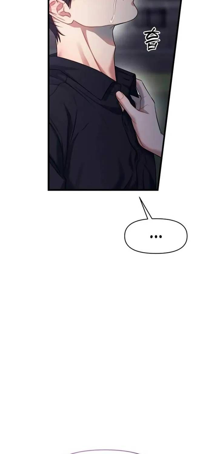 đọc truyện Cạm Bẫy Thanh Lịch Chương 89 ảnh 21 tại Thiên Thai Truyện