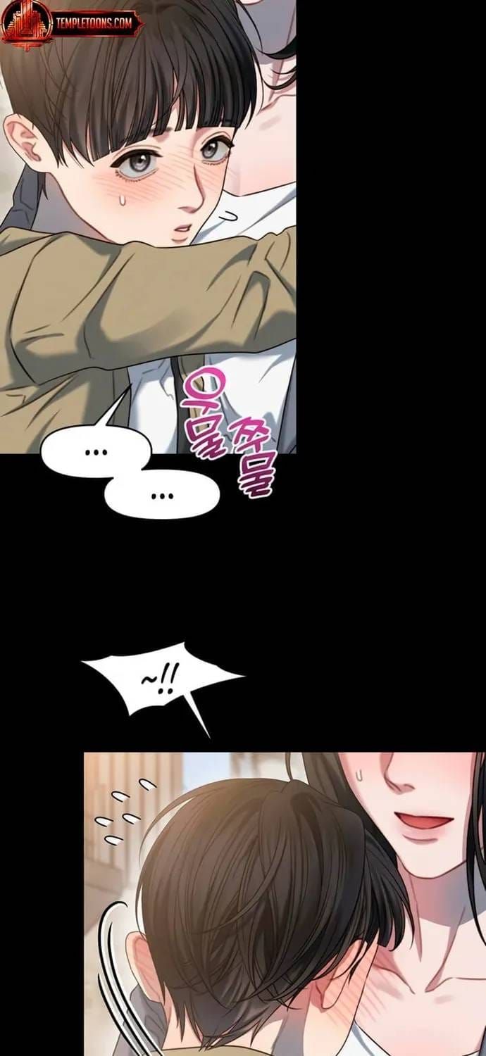 đọc truyện Cạm Bẫy Thanh Lịch Chương 91 ảnh 23 tại Thiên Thai Truyện