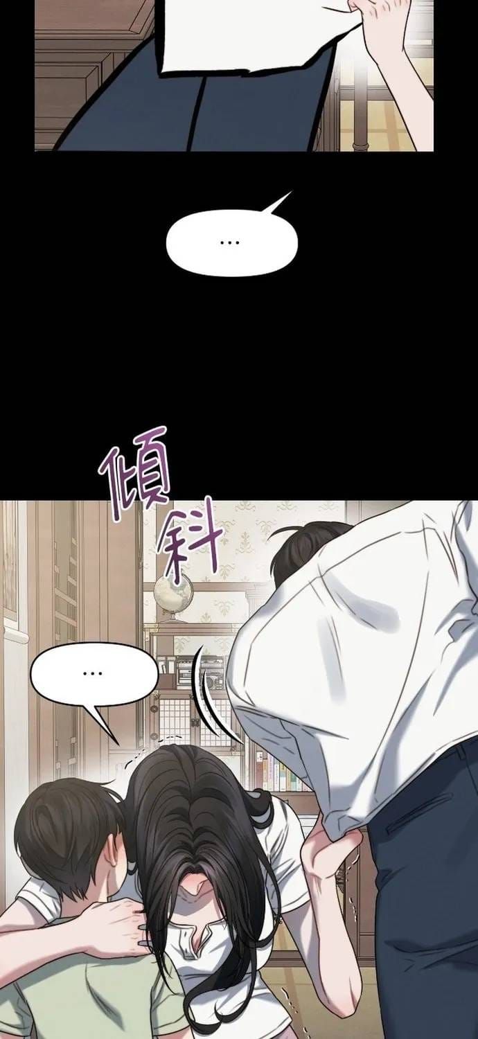 đọc truyện Cạm Bẫy Thanh Lịch Chương 92 ảnh 43 tại Thiên Thai Truyện