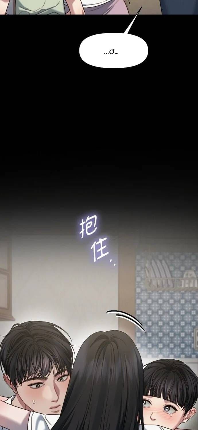 đọc truyện Cạm Bẫy Thanh Lịch Chương 92 ảnh 44 tại Thiên Thai Truyện