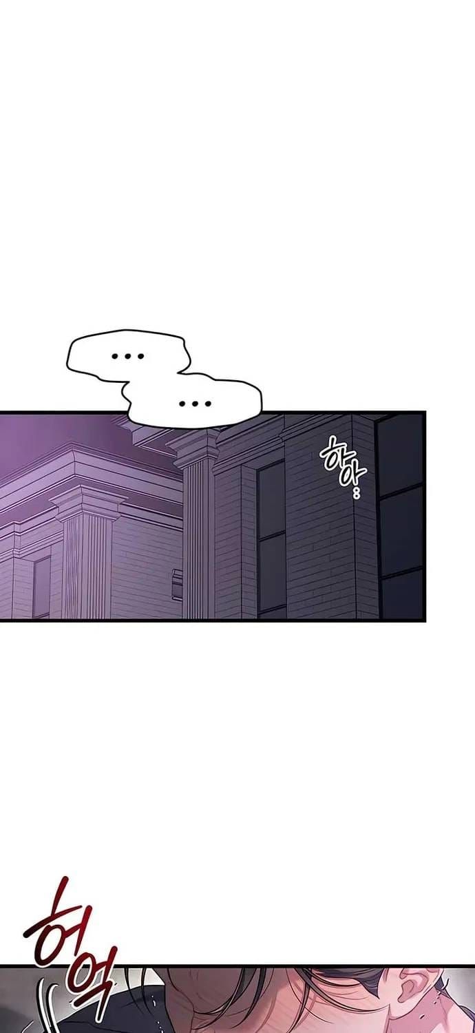 đọc truyện Cạm Bẫy Thanh Lịch Chương 94 ảnh 23 tại Thiên Thai Truyện