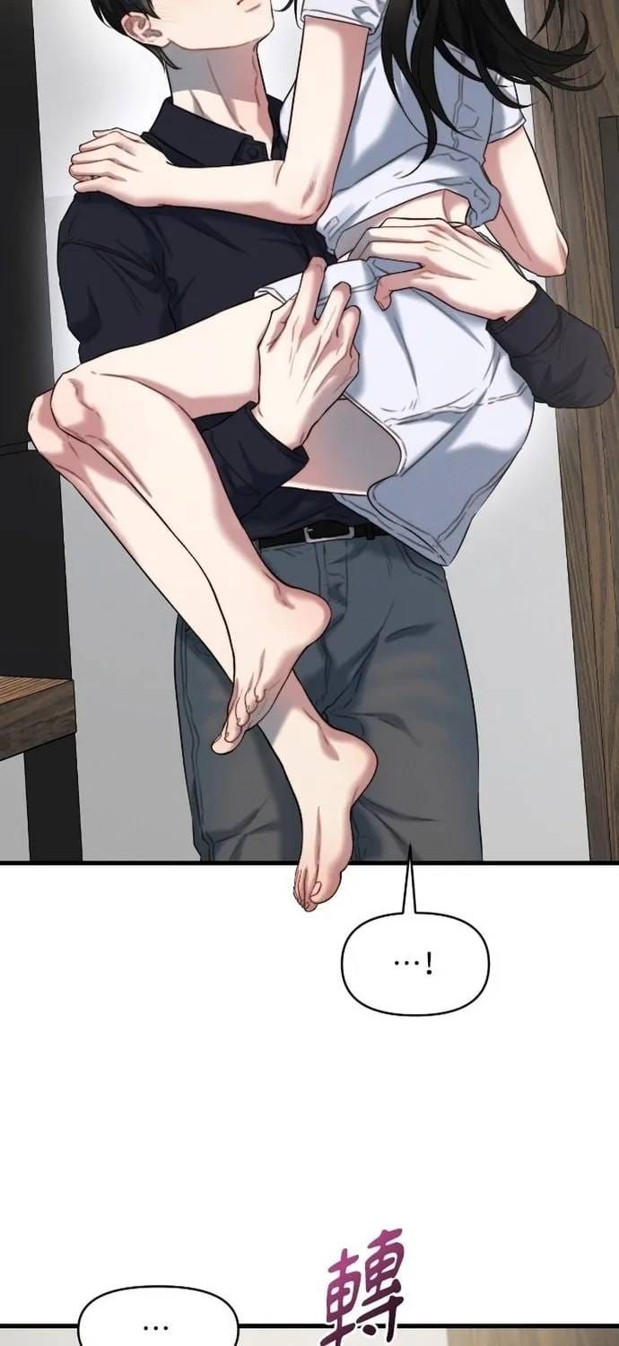 đọc truyện Cạm Bẫy Thanh Lịch Chương 95 ảnh 37 tại Thiên Thai Truyện