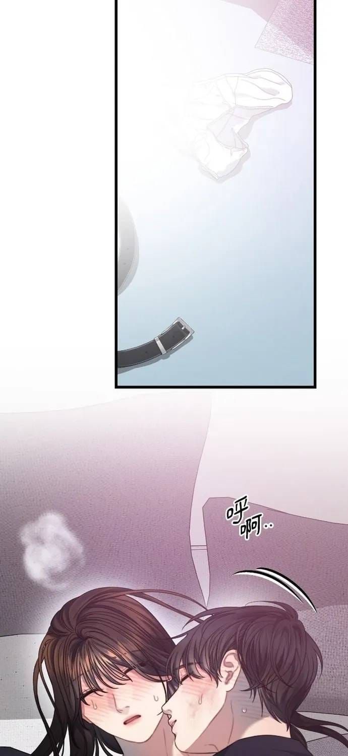 đọc truyện Cạm Bẫy Thanh Lịch Chương 95 ảnh 43 tại Thiên Thai Truyện