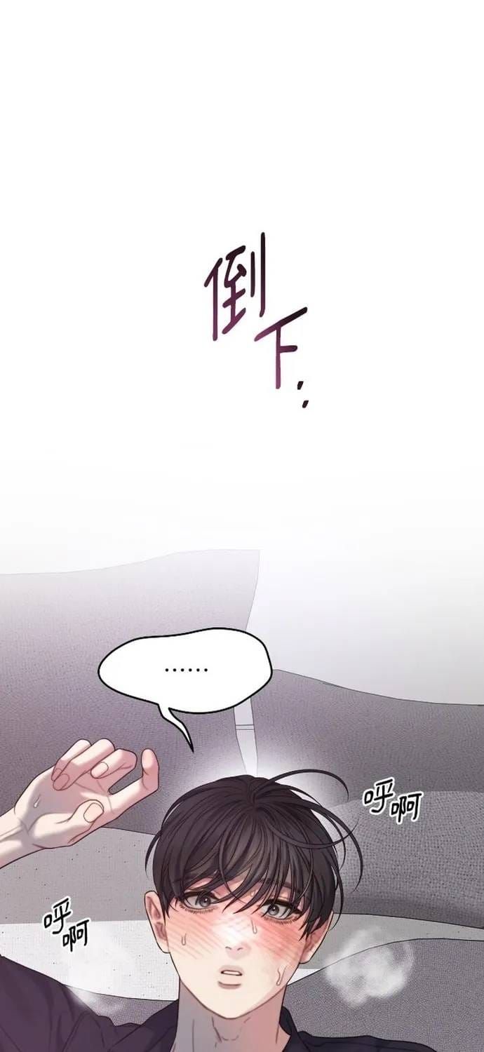 đọc truyện Cạm Bẫy Thanh Lịch Chương 95 ảnh 55 tại Thiên Thai Truyện