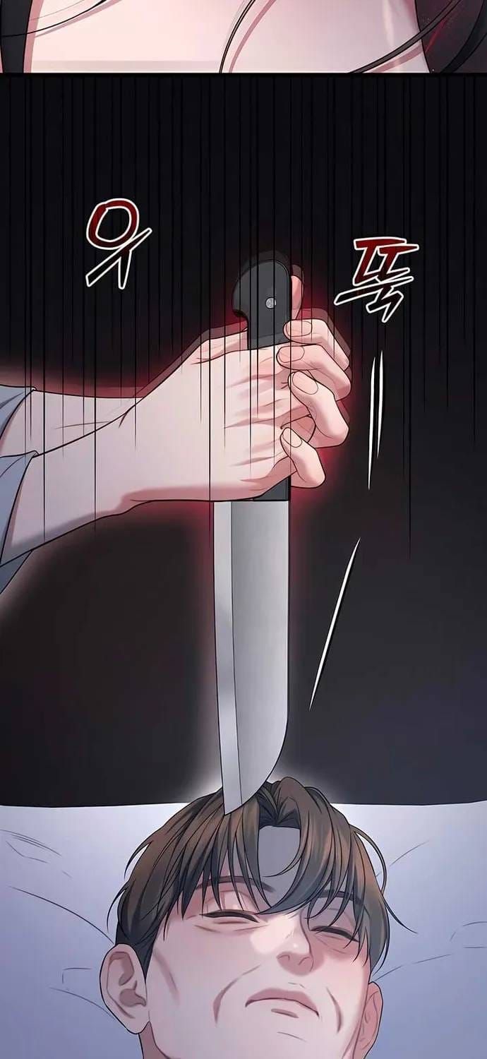 đọc truyện Cạm Bẫy Thanh Lịch Chương 97 ảnh 23 tại Thiên Thai Truyện