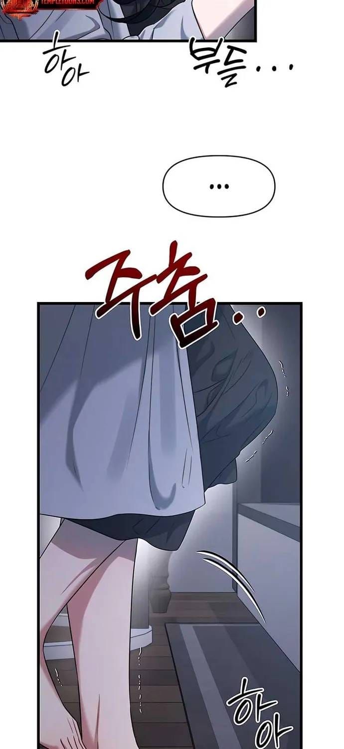 đọc truyện Cạm Bẫy Thanh Lịch Chương 97 ảnh 26 tại Thiên Thai Truyện