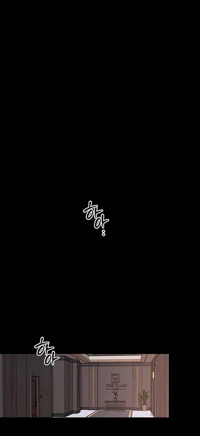 đọc truyện Cạm Bẫy Thanh Lịch Chương 97 ảnh 39 tại Thiên Thai Truyện