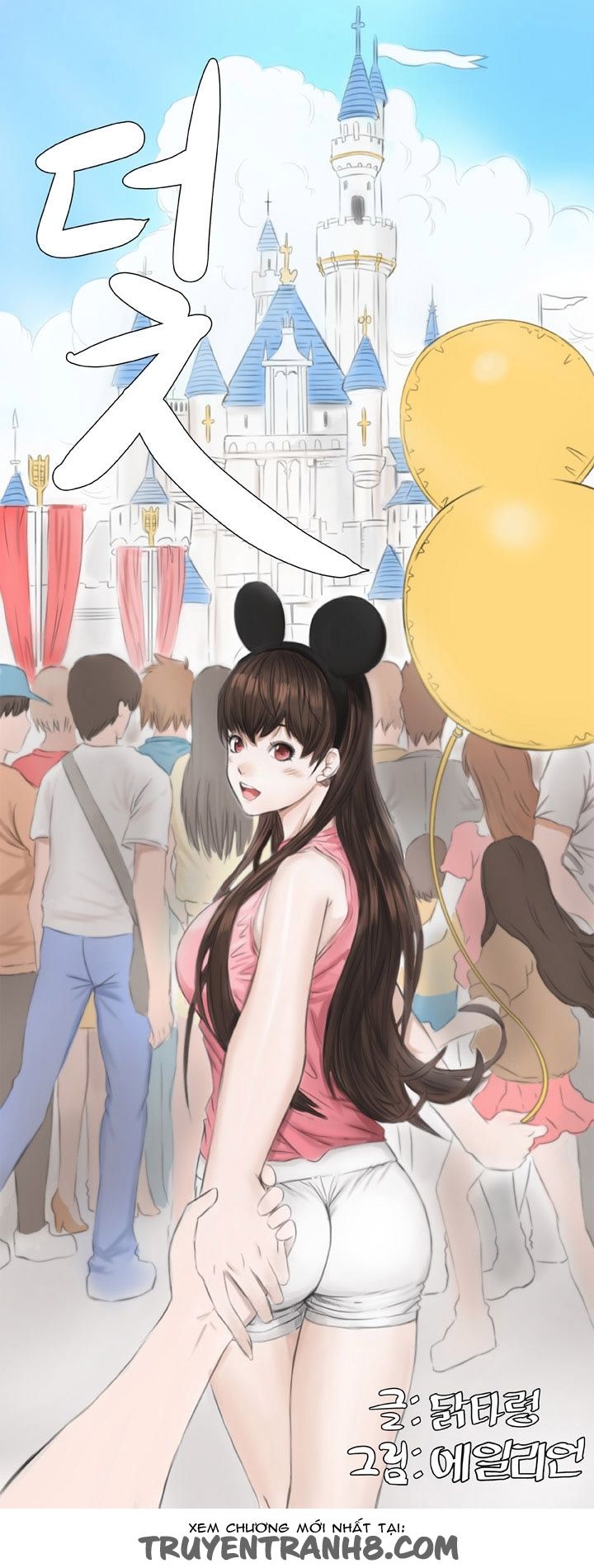 đọc truyện Cạm Bẫy - Venus Mantrap Chương 7 ảnh 27 tại Thiên Thai Truyện